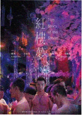 模范出租车1 第16集 大结局 彩虹仍在前行